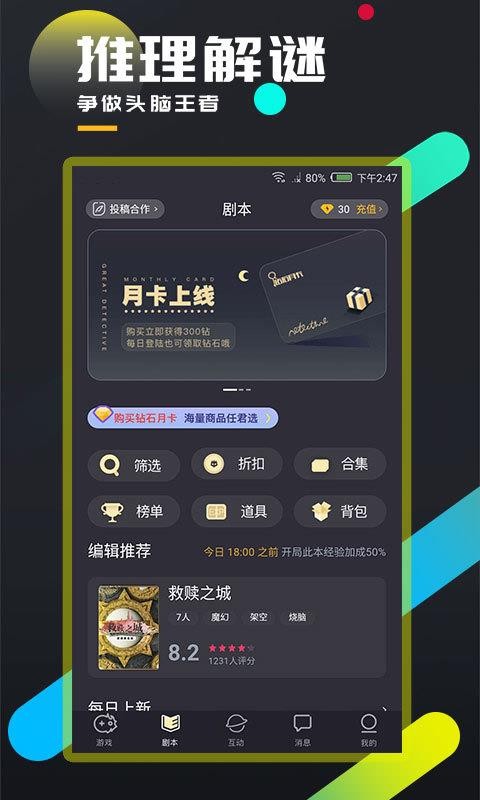 ٱ̽籾ɱֻapp-ٱ̽籾ɱ v3.32.0 ֻ