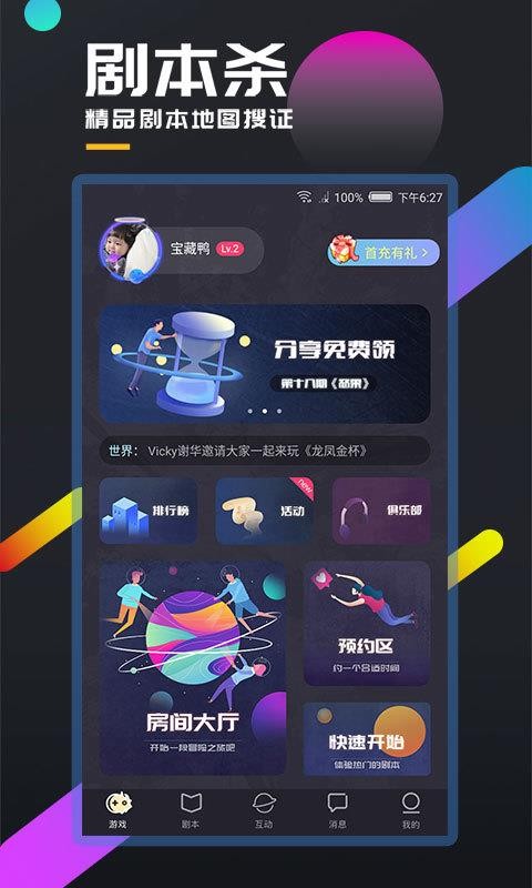 ٱ̽籾ɱֻapp-ٱ̽籾ɱ v3.32.0 ֻ