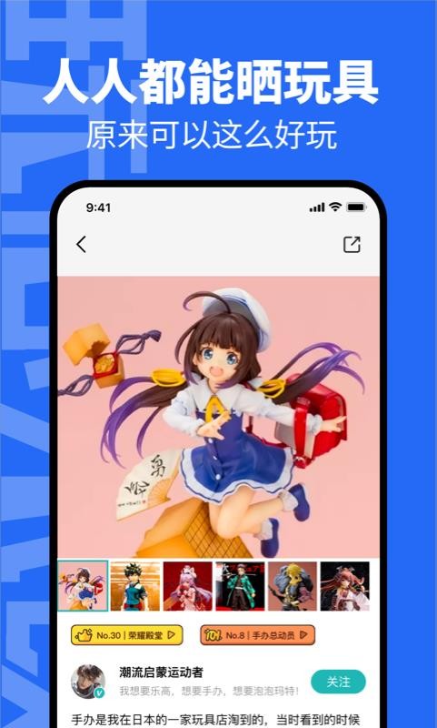 ֻͯapp-ͯ v1.0.9 ׿