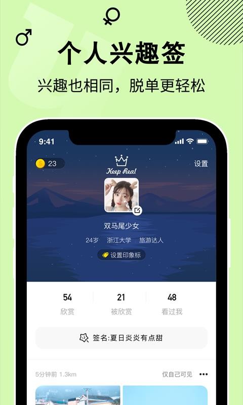 ֻapp- v1.4.50 ׿