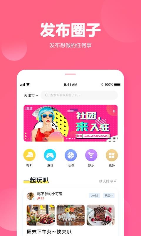 ȦȦֻapp-ȦȦ v1.0.8 ֻ