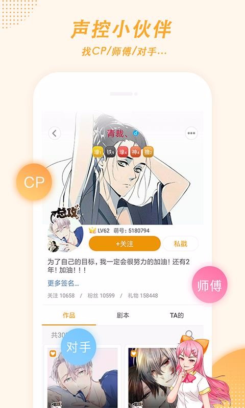 ȶϷֻapp-ȶϷ v3.6.1 ֻ