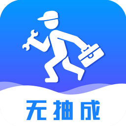 维修小哥手机app下载-维修小哥 v1.0.2 手机版