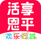 活享恩平手机app下载-活享恩平 v7.4.1 安卓版