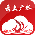 云上广水手机app下载-云上广水 v1.1.5 安卓版