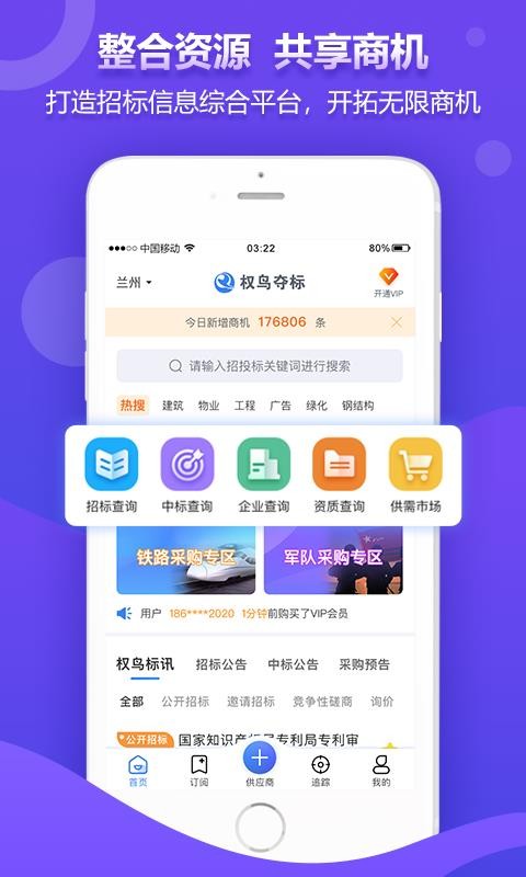 Ȩֻapp-Ȩ v1.0.1 ֻ