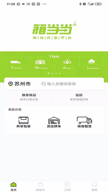 䵱ֻapp-䵱 v1.0.9 ֻ