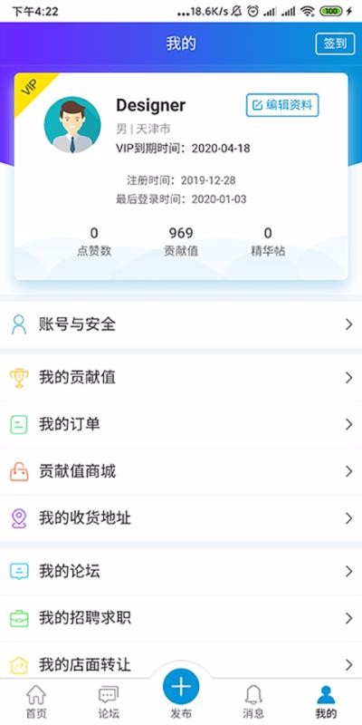 洋溪信息港手机app下载-洋溪信息港 v1.0.5 安卓版