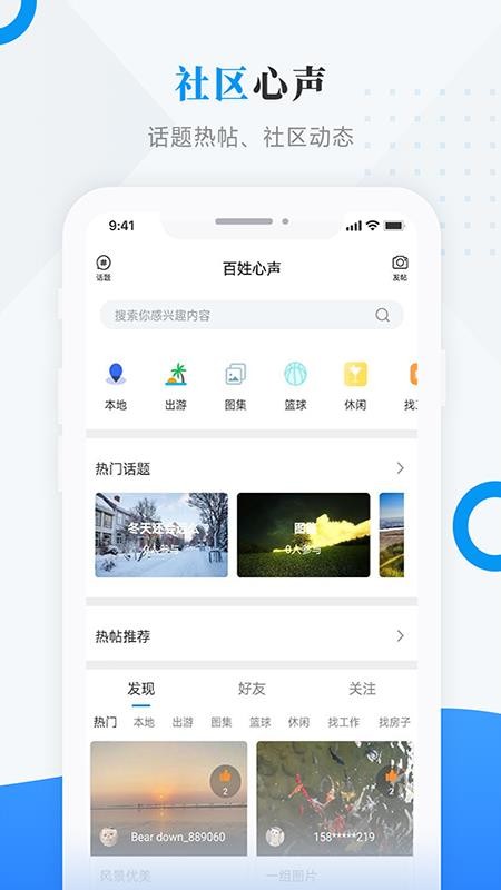 ǻԫֻapp-ǻԫ v3.7.2 ׿