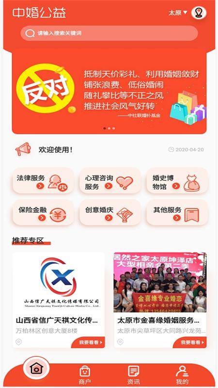 л鹫ֻapp-л鹫 v1.1.4 ׿