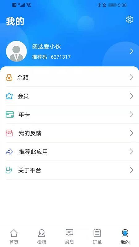 ֻapp- v1.0.8 ׿