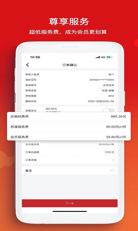 С籣ֻapp-С籣 v2.1.3 ֻ