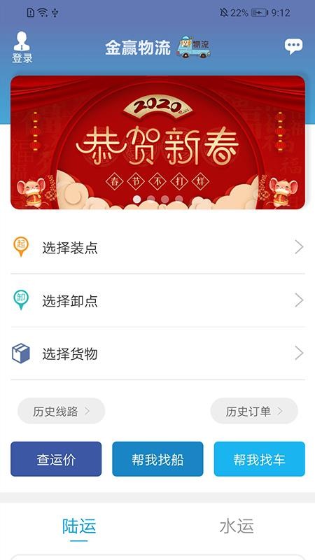 Ӯֻapp-Ӯ v2.5.0 ׿