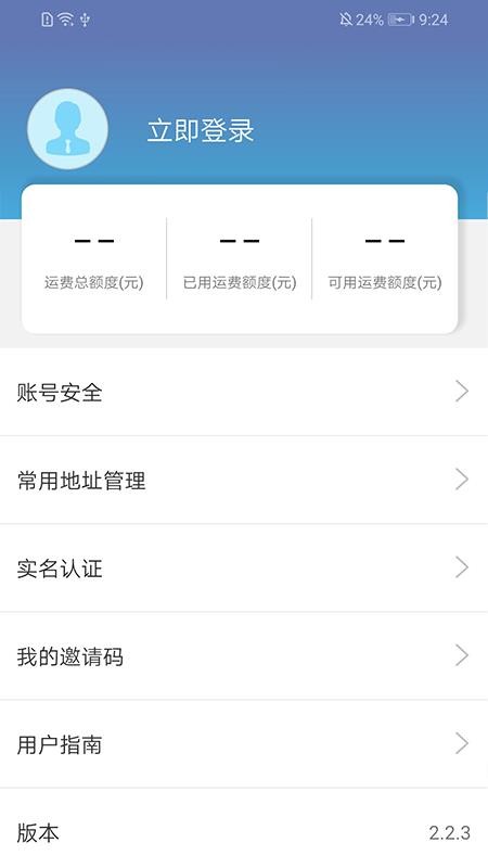 Ӯֻapp-Ӯ v2.5.0 ׿