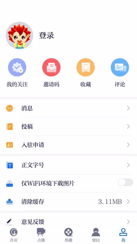 ϲɣֻapp-ϲɣ v3.06.02 ֻ