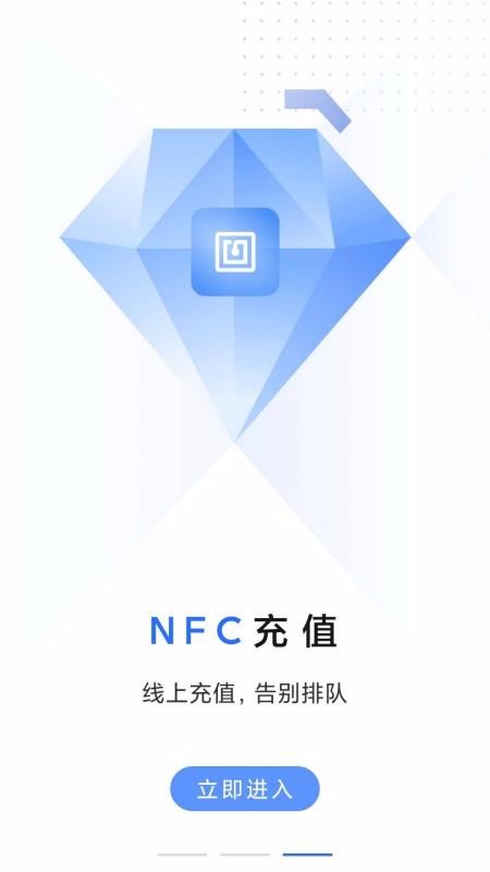 鿨ֻapp-鿨 v2.0.2 ֻ