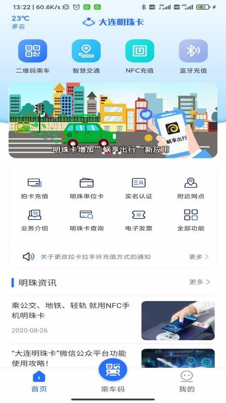 鿨ֻapp-鿨 v2.0.2 ֻ