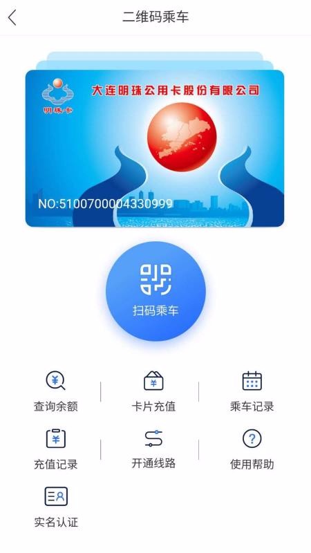 鿨ֻapp-鿨 v2.0.2 ֻ