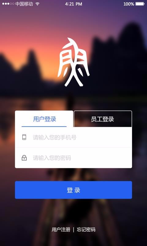 ֻapp- v1.2.1 ֻ