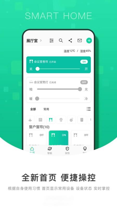 ֻapp- v3.3.1 ׿