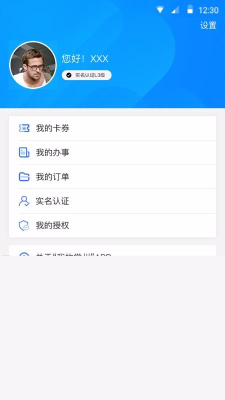 ҵĳֻapp-ҵĳ v1.3.8 ׿