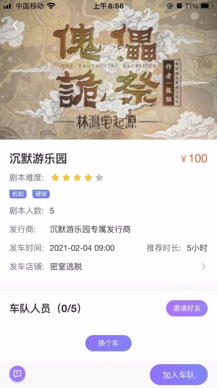 濧ֻapp-濧 v1.0.4 ֻ