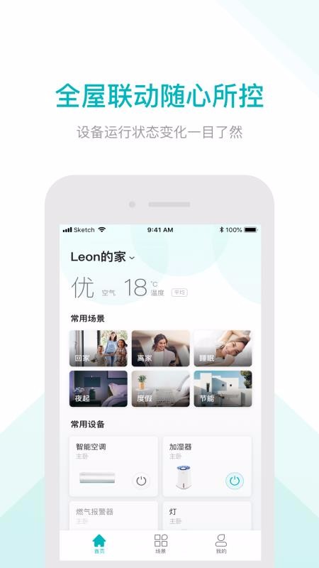 ŹǼֻapp-ŹǼ v2.0.0 ׿