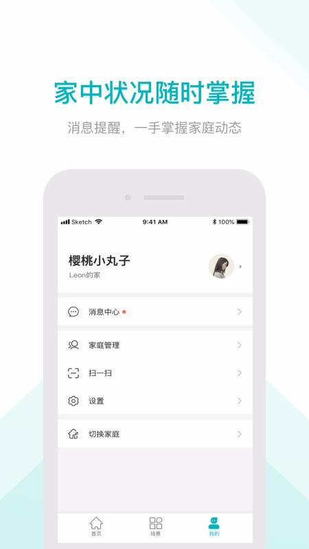 ŹǼֻapp-ŹǼ v2.0.0 ׿