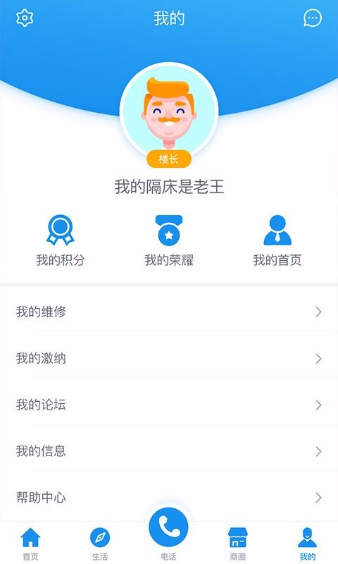 JIAJIAֻapp-JIAJIA v2.0.4 ׿