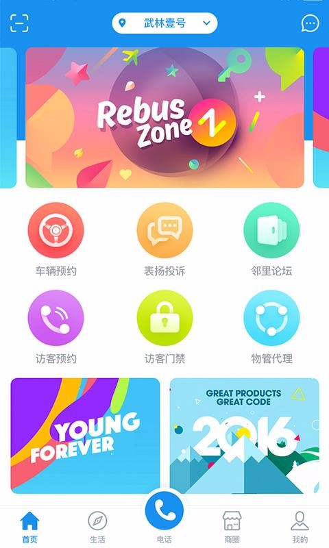 JIAJIAֻapp-JIAJIA v2.0.4 ׿