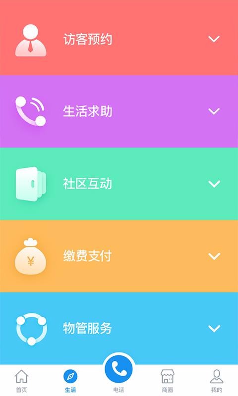 JIAJIAֻapp-JIAJIA v2.0.4 ׿