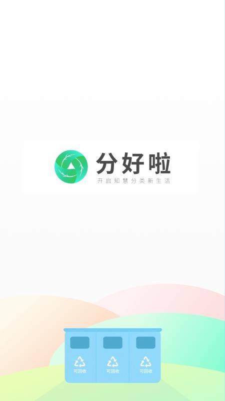 ֺֻapp-ֺ v5.0.10.18 ׿