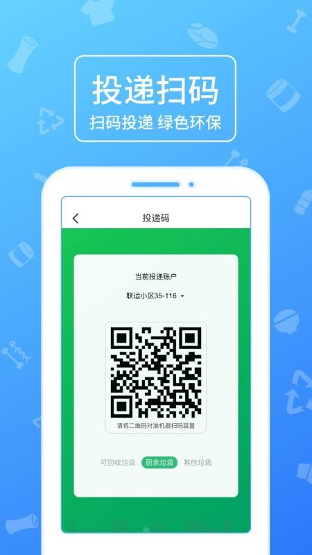 ֺֻapp-ֺ v5.0.10.18 ׿