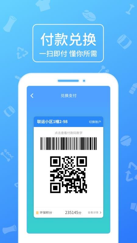 ֺֻapp-ֺ v5.0.10.18 ׿