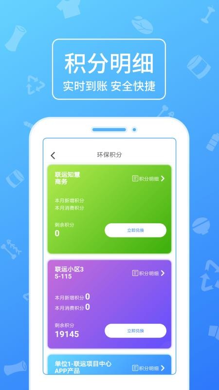 ֺֻapp-ֺ v5.0.10.18 ׿