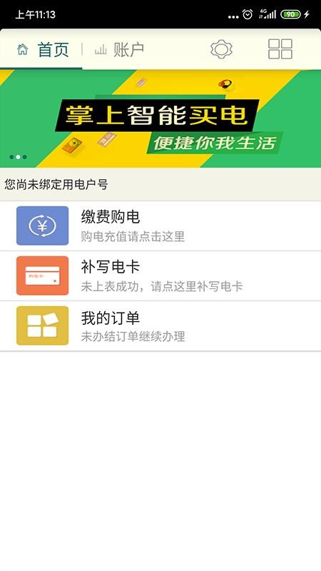 籦ֻapp-籦 v4.0.5 ׿