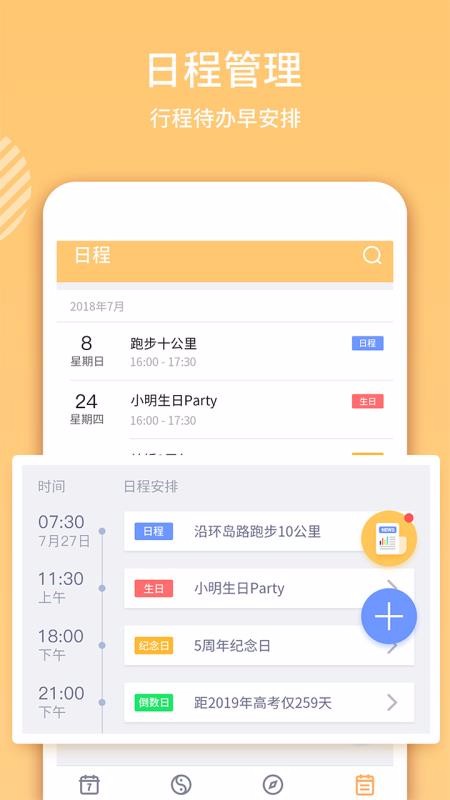 ϻֻapp-ϻ v3.2.0 ֻ