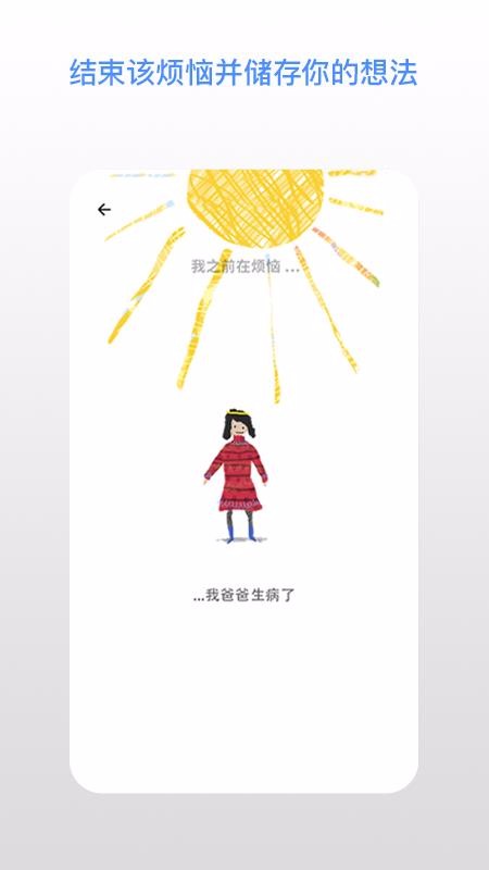ֻapp- v1.1.0 ׿