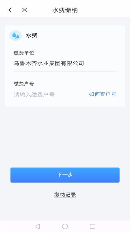 ֻͨapp-ͨ v1.0.0 ׿