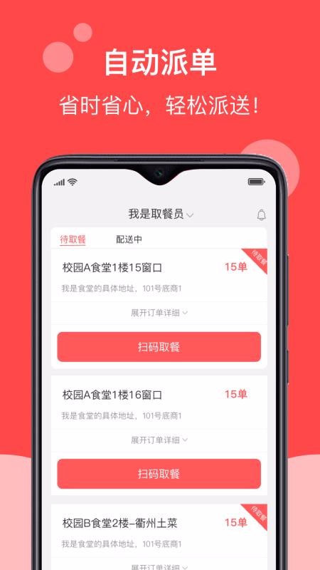 У˧ֻapp-У˧ v1.0.4 ֻ