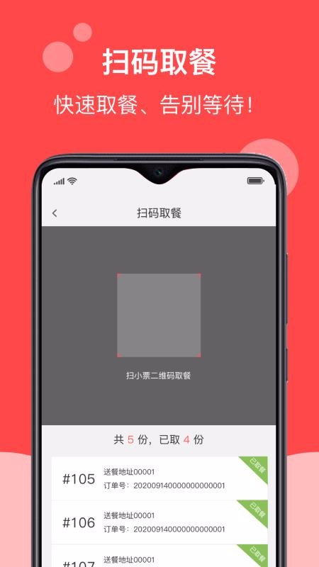 У˧ֻapp-У˧ v1.0.4 ֻ