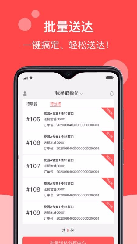 У˧ֻapp-У˧ v1.0.4 ֻ