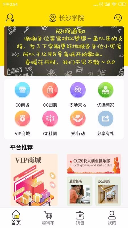 CCֻapp-CC v1.1.5 ׿