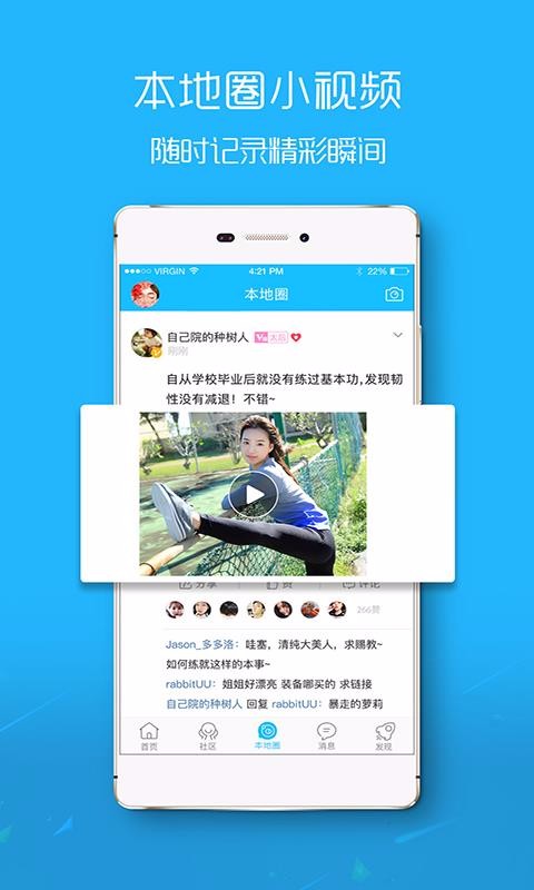 ֻapp- v3.3.2 ֻ