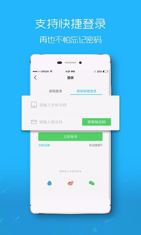 ֻapp- v3.3.2 ֻ