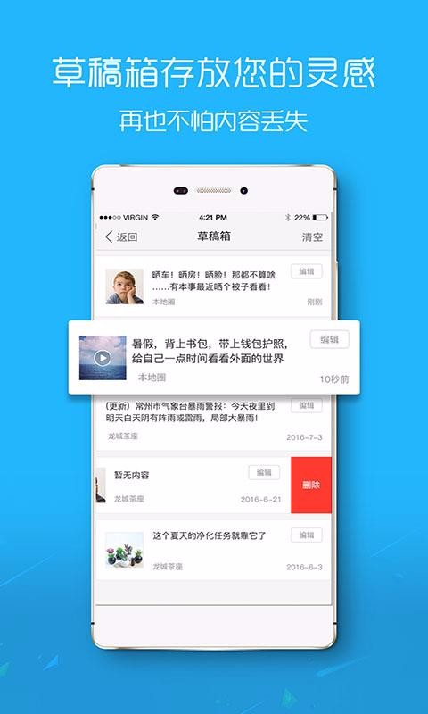 ֻapp- v3.3.2 ֻ
