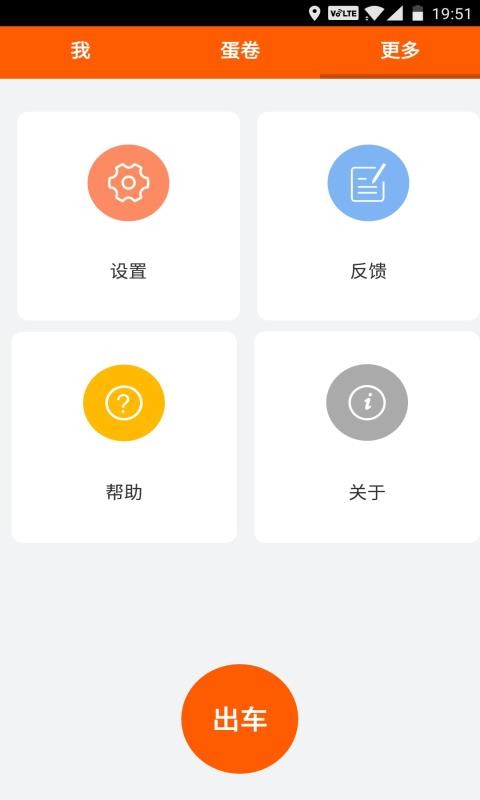 ˾ֻapp-˾ v2.4.1 ׿