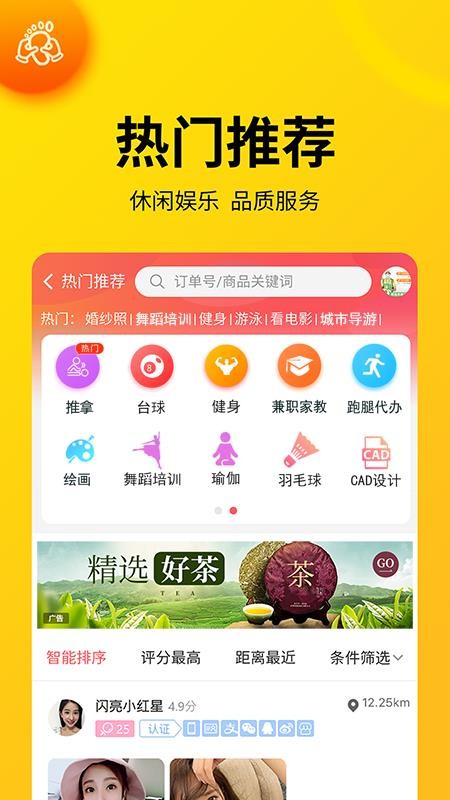 Сֻapp-С v1.0.9 ֻ