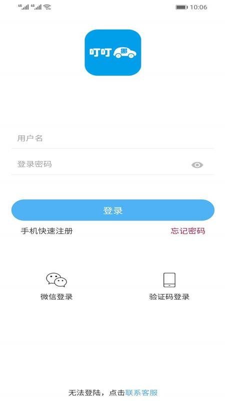 Ųֻapp-Ų v1.0.5 ׿