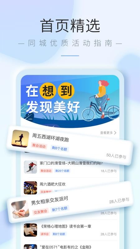 뵽߶߶ֻapp-뵽߶߶ v1.0.1 ֻ